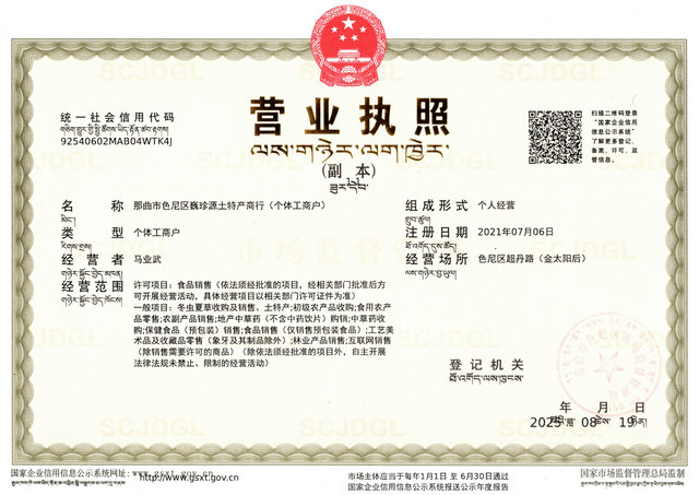 ���x�Ĳ�����h�������u������h�����u���������x����Ρ��Դ���x�Ĳ�����h�����N�۹�˾������hΡ��Դ����̄�(w��)���޹�˾